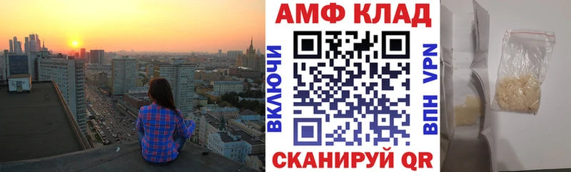 АМФ Premium дарнет шоп Дмитриев