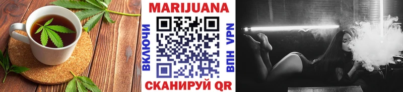 Печенье с ТГК марихуана  Дмитриев 