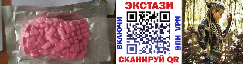 купить   Дмитриев  ЭКСТАЗИ таблы 