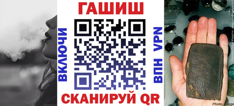 МЕГА как зайти  Дмитриев  darknet как зайти  цены наркотик  ГАШ Premium 