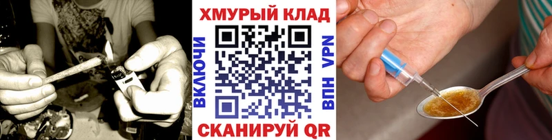 Героин герыч  Дмитриев 