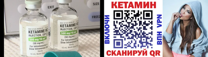 КЕТАМИН ketamine  цены наркотик  Дмитриев 