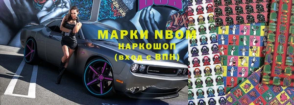соль курить ск Алексин