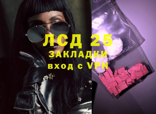 соль курить ск Алексин