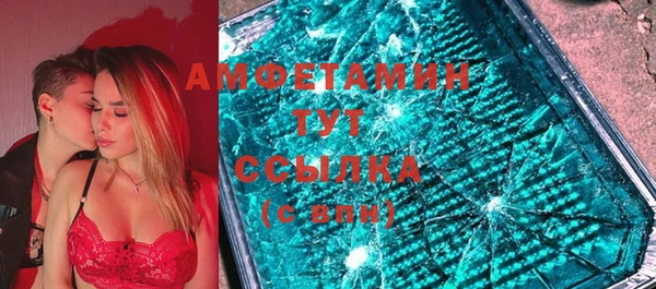 бутират Алзамай
