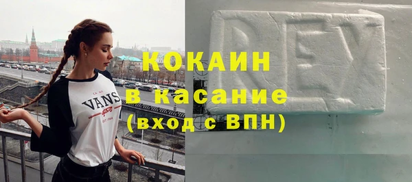 кокс Алексеевка