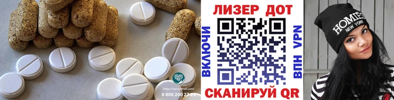 Лсд 25 экстази кислота  Дмитриев 