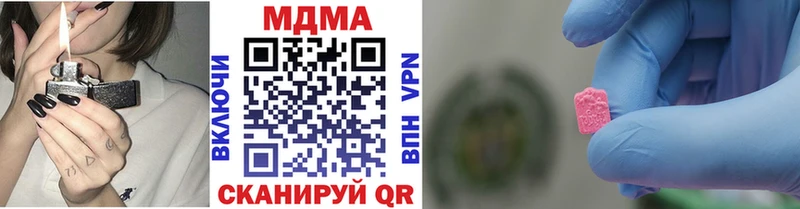 МДМА молли  mega как зайти  Дмитриев 