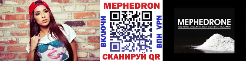 ОМГ ОМГ ONION  Дмитриев  Мефедрон VHQ 