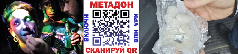 Метадон мёд  MEGA ссылка  маркетплейс формула  Дмитриев 