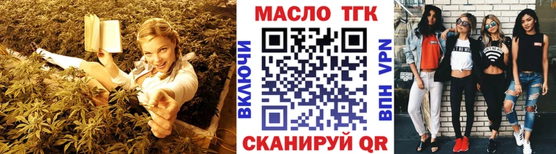 наркошоп  MEGA онион  Дистиллят ТГК Wax  Дмитриев 